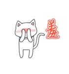 You need Cat（個別スタンプ：11）