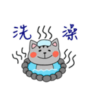 You need Cat（個別スタンプ：12）