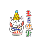You need Cat（個別スタンプ：13）