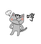 You need Cat（個別スタンプ：22）