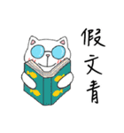 You need Cat（個別スタンプ：23）