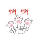 You need Cat（個別スタンプ：24）