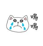 You need Cat（個別スタンプ：27）