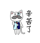 You need Cat（個別スタンプ：28）