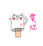 You need Cat（個別スタンプ：29）