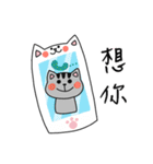 You need Cat（個別スタンプ：30）