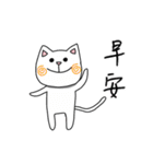 You need Cat（個別スタンプ：32）