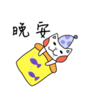 You need Cat（個別スタンプ：33）