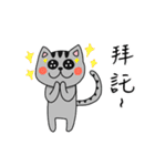 You need Cat（個別スタンプ：34）
