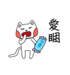 You need Cat（個別スタンプ：35）