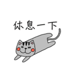 You need Cat（個別スタンプ：40）