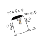 にちにち日常。（個別スタンプ：1）