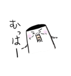 にちにち日常。（個別スタンプ：4）