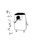にちにち日常。（個別スタンプ：13）