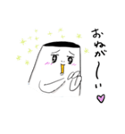 にちにち日常。（個別スタンプ：17）
