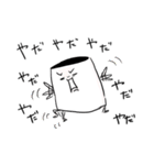 にちにち日常。（個別スタンプ：26）