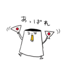 にちにち日常。（個別スタンプ：36）