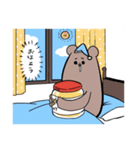 森のくまさん（個別スタンプ：1）