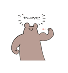 森のくまさん（個別スタンプ：7）