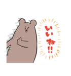 森のくまさん（個別スタンプ：10）