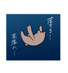 森のくまさん（個別スタンプ：15）