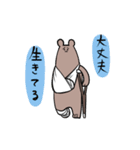 森のくまさん（個別スタンプ：16）