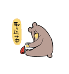 森のくまさん（個別スタンプ：17）