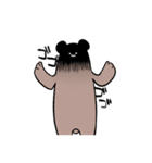 森のくまさん（個別スタンプ：19）
