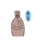 森のくまさん（個別スタンプ：29）