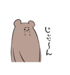 森のくまさん（個別スタンプ：37）