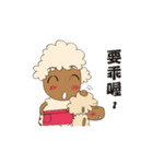 Amazing Sheep: The Family！！（個別スタンプ：5）