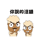Amazing Sheep: The Family！！（個別スタンプ：22）