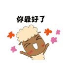 Amazing Sheep: The Family！！（個別スタンプ：25）