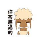Amazing Sheep: The Family！！（個別スタンプ：29）