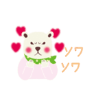 コワもて白クマさん（個別スタンプ：6）