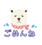 コワもて白クマさん（個別スタンプ：12）