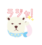 コワもて白クマさん（個別スタンプ：13）