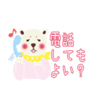 コワもて白クマさん（個別スタンプ：18）