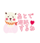 コワもて白クマさん（個別スタンプ：24）