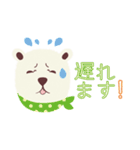 コワもて白クマさん（個別スタンプ：26）