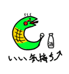 コーンスネーク モロコ（個別スタンプ：32）