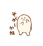 いわみっこの舞（個別スタンプ：1）
