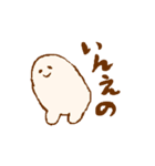いわみっこの舞（個別スタンプ：4）