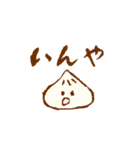 いわみっこの舞（個別スタンプ：6）
