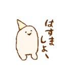 いわみっこの舞（個別スタンプ：7）