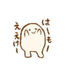 いわみっこの舞（個別スタンプ：8）