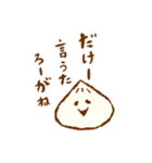 いわみっこの舞（個別スタンプ：9）