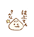 いわみっこの舞（個別スタンプ：11）