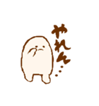 いわみっこの舞（個別スタンプ：12）