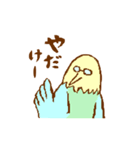 いわみっこの舞（個別スタンプ：18）
